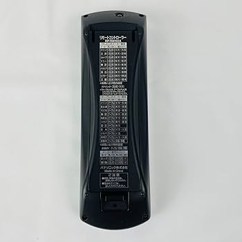 (未使用･未開封品)　パナソニック 液晶テレビ用リモコン RP-RM202-S tu1jdyt Amazon | パナソニック 液晶テレビ用リモコン RP-RM202-S